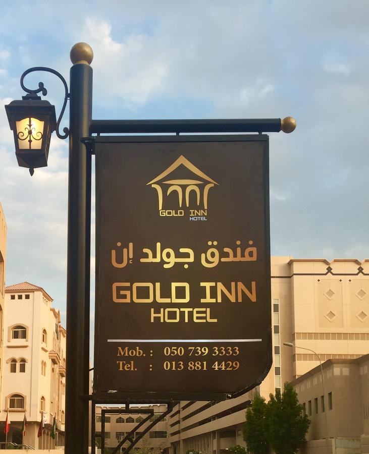 Gold Inn Hotel Al Khobar Eksteriør billede